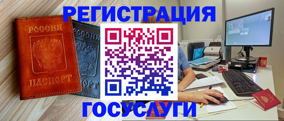 где прописаться в Выборге